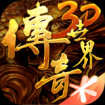 每體：費蘭狀態出色且想成為首發，萊萬必須盡最大努力保住位置