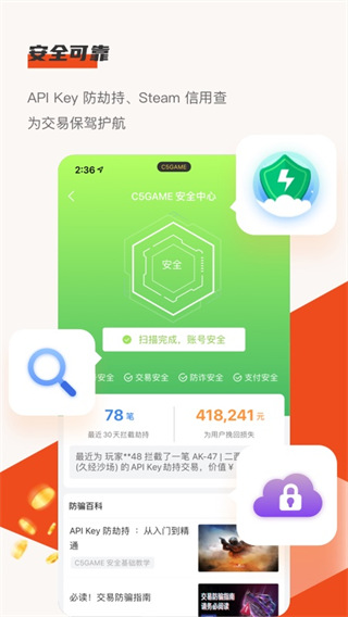 世俱杯彩經：藍軍小贏博卡青年狂勝 拜仁弗拉門戈戰略輪換�？