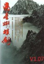 😡奧媒：C羅不堪騷擾威脅要報警，因有球迷溜進酒店猛敲他房門