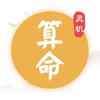 記者：紮巴尼已與伯恩茅斯隊友告別，今晚抵達巴黎隨後體檢&簽約