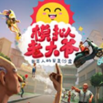 官方：贛州瑞獅vs三鎮B隊比賽被調整至定南訓練中心主體育場進行