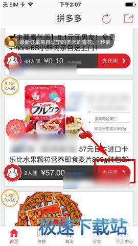 TA
：藍軍將繼續尋找攻擊手；斯特林標價2000萬鎊&恩昆庫5000萬歐