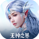 TA：利物浦否認有意巴爾科拉，他們不賣努涅斯也有財力買伊薩克
