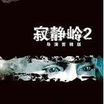 足球報介紹蓉城備戰：韋世豪受罰缺戰，德爾加多等將承擔更多重任