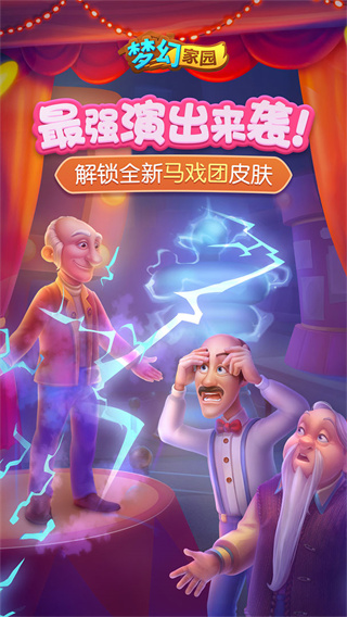 丟球
！利物浦後防被打穿，加藤蓮手術刀助攻植中朝日進球