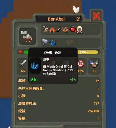 馬競主席歡迎致辭中出現口誤：普比爾在巴黎殘奧會上奪得金牌